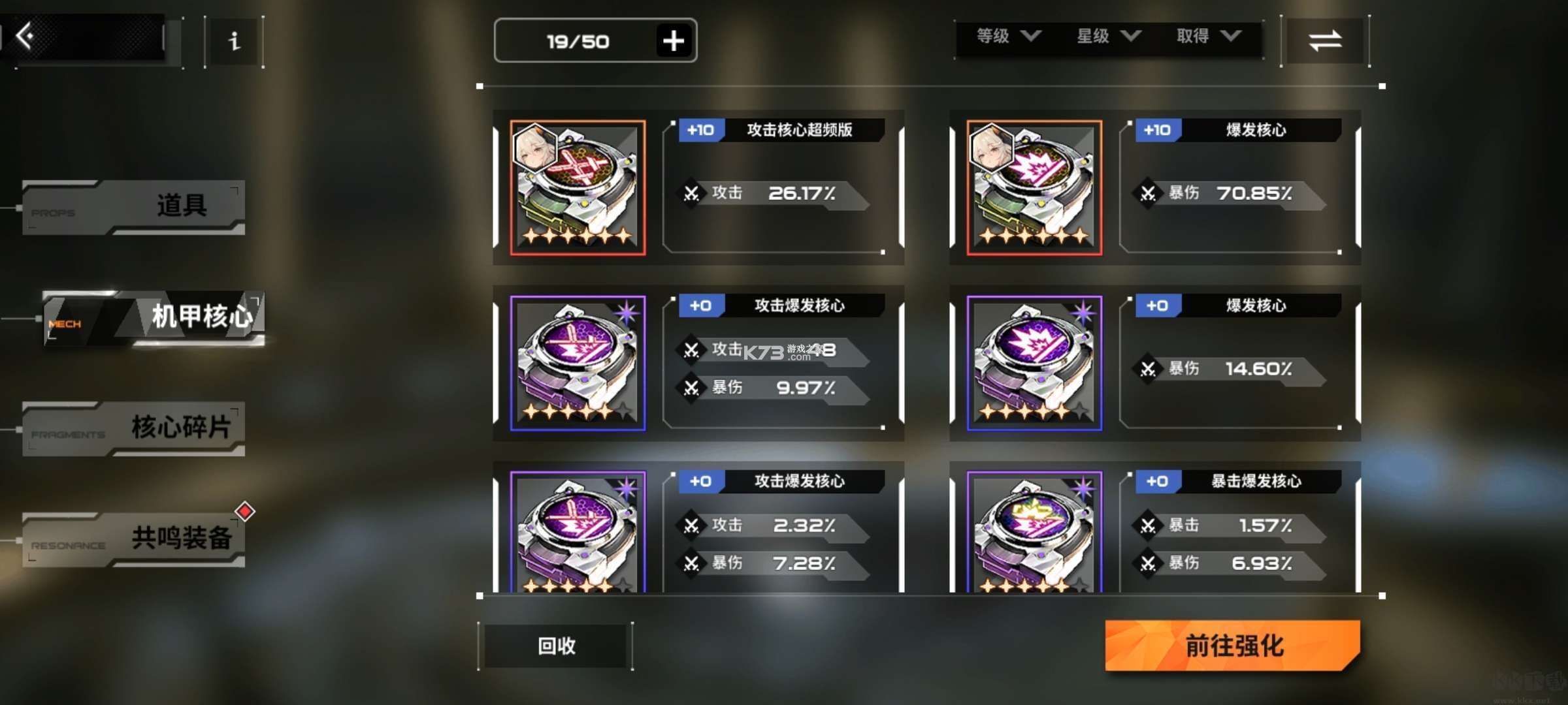 苍雾残响安卓版