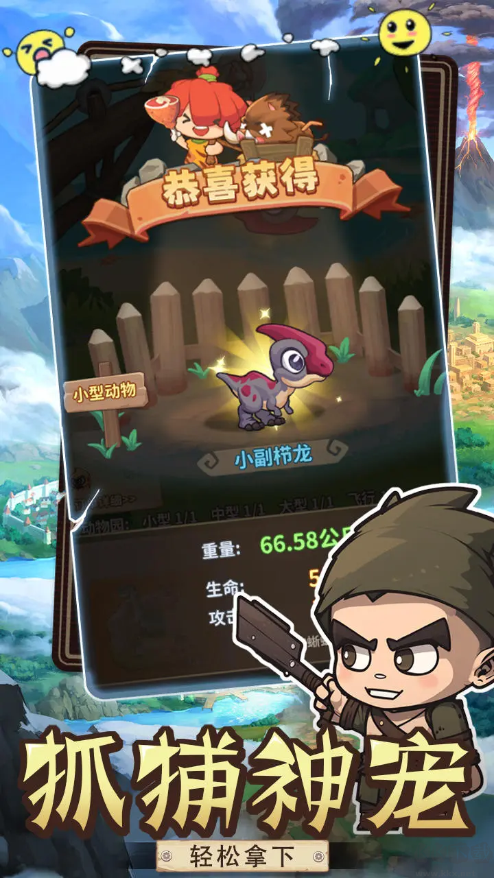 冒险与召唤手游最新版