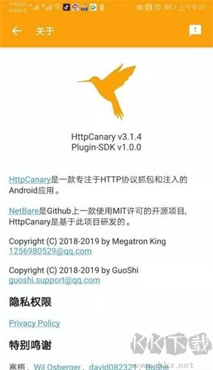 reqable专业版
