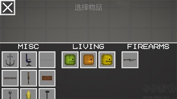 甜瓜游乐场无广告版