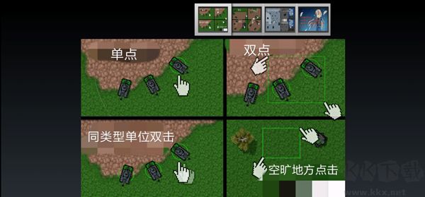 铁锈战争官方正版