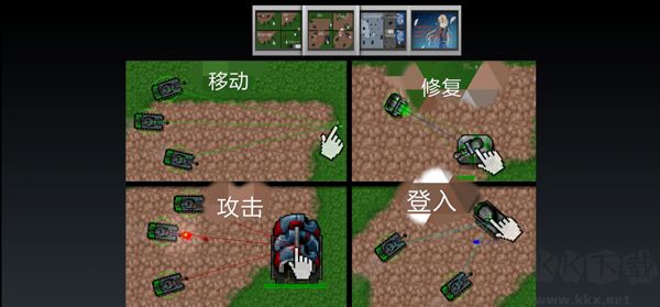 铁锈战争官方正版