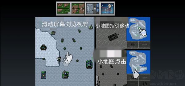 铁锈战争官方正版