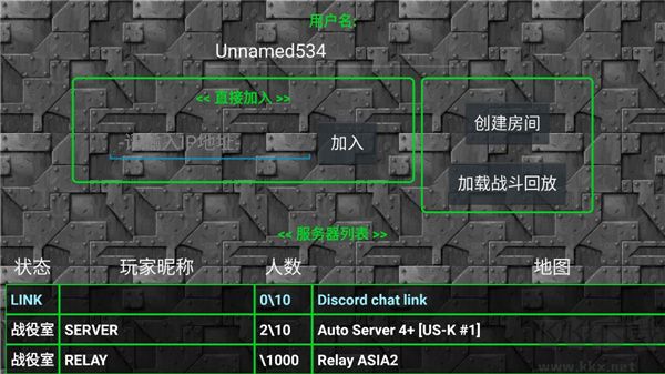 铁锈战争官方正版