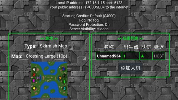 铁锈战争官方正版