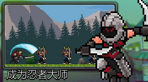 点击忍者大师内置菜单版