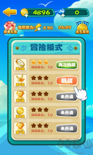 菠菜水手游戏