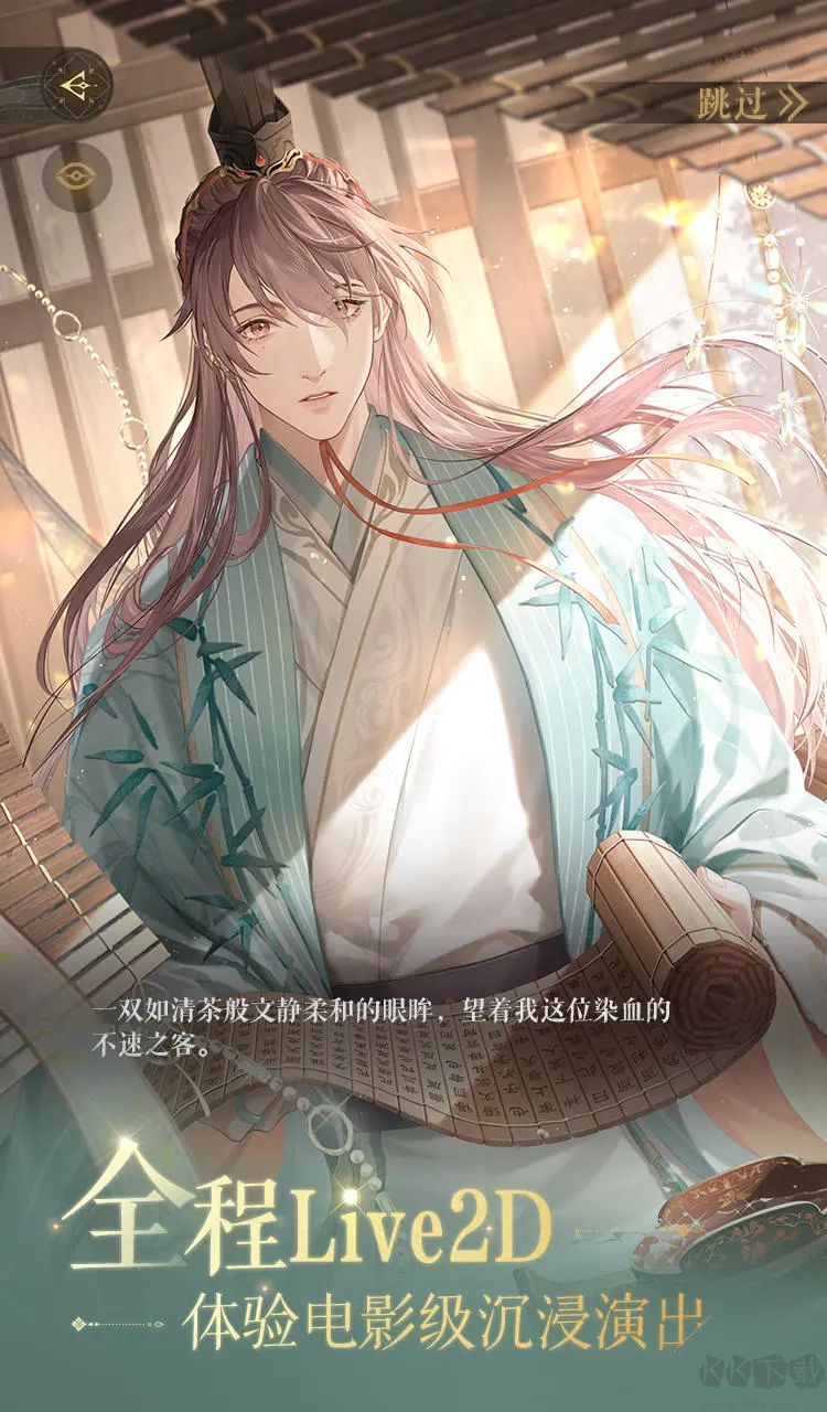 如鸢官方版