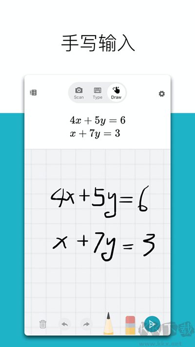 微软数学app官方安卓版