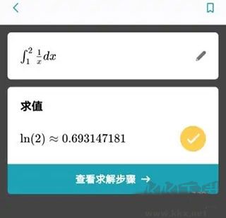 微软数学app官方安卓版