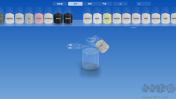 chemist最新版本2024