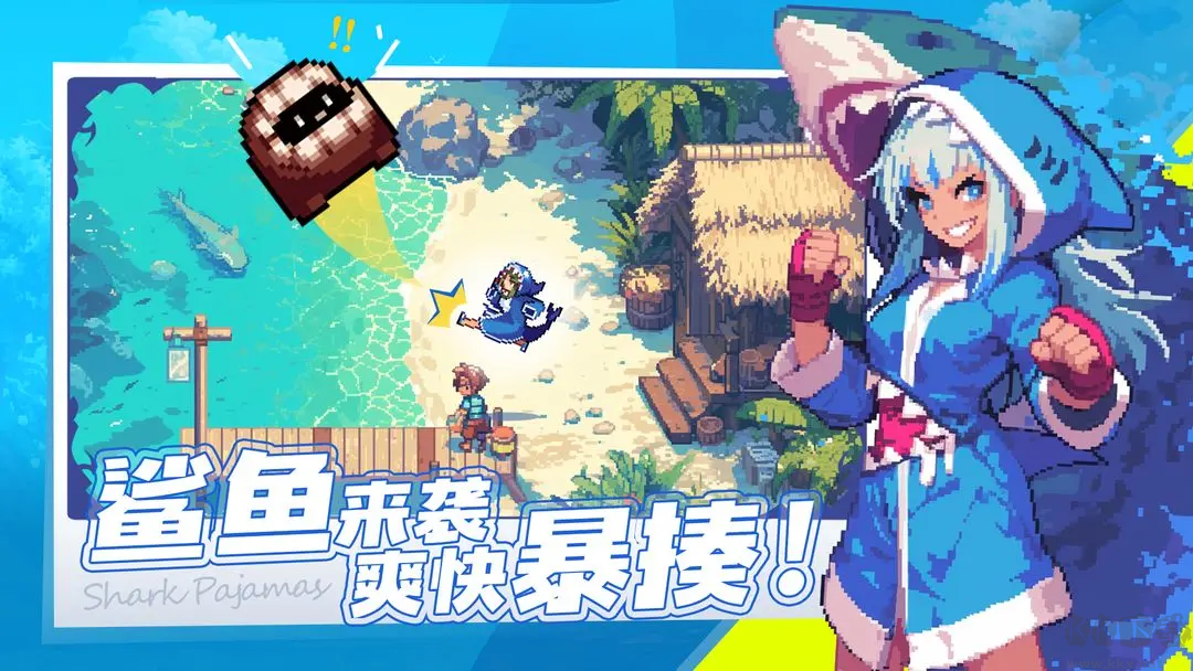 无限深渊手机版（内置菜单）