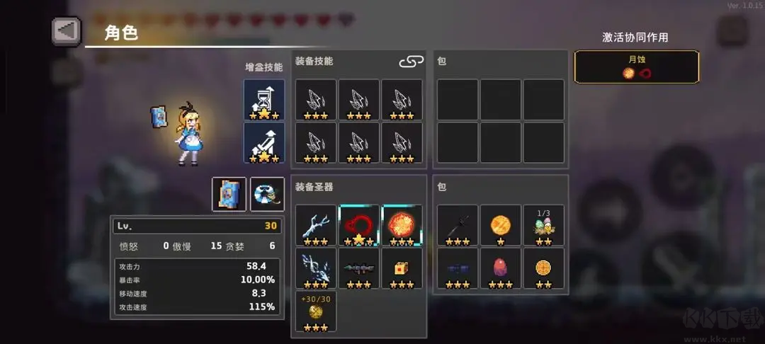无限深渊手机版（内置菜单）