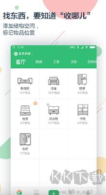 收哪儿最新版