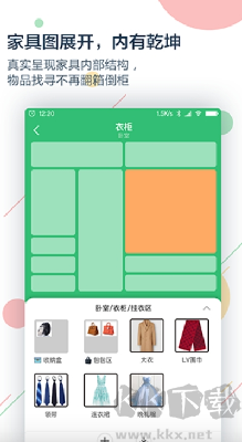 收哪儿最新版