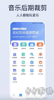 卡音音乐最新版