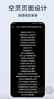 卡音音乐最新版