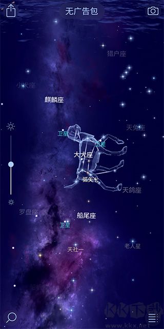 star walk 2漫步星空2