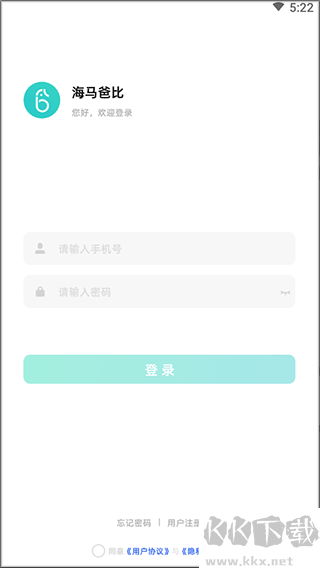 海马爸比app官方安卓版