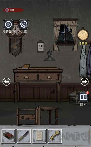 诡异房子无限金币版