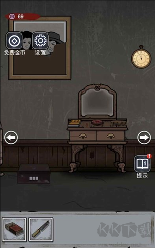 诡异房子无限金币版