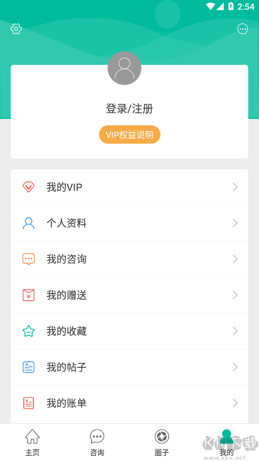 健康盐城最新版