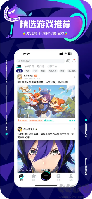 TapTap官方版游戏平台