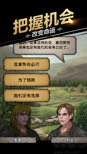 诸神皇冠手机版