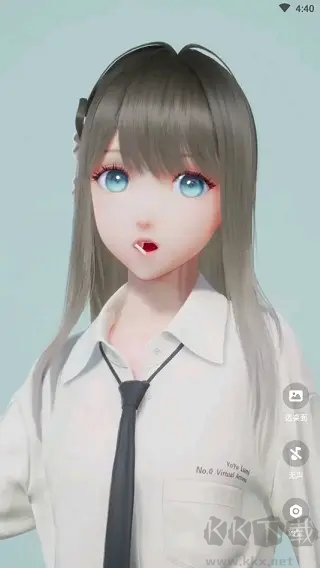 人工桌面鹿鸣手机版官方版