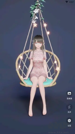 人工桌面鹿鸣手机版官方版