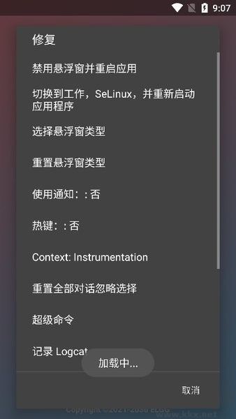 AIY钓鱼插件免费版