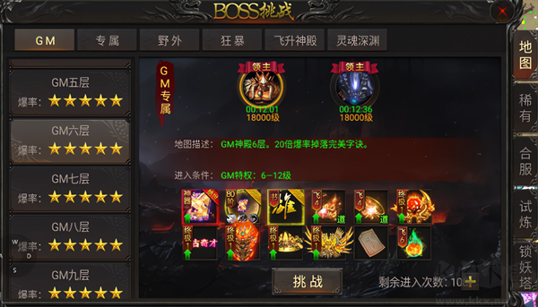 热血武道会无限金币砖石版