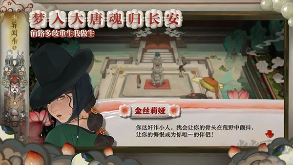 代号斩最新版