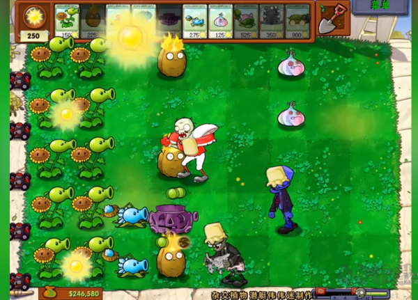 pvz杂交版内置菜单版