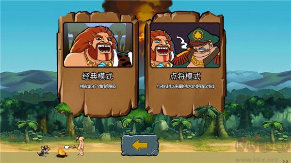 战争进化史2内置菜单版