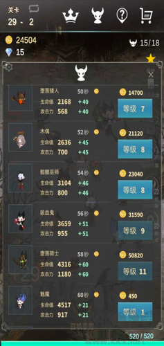 再守护一次无广告版