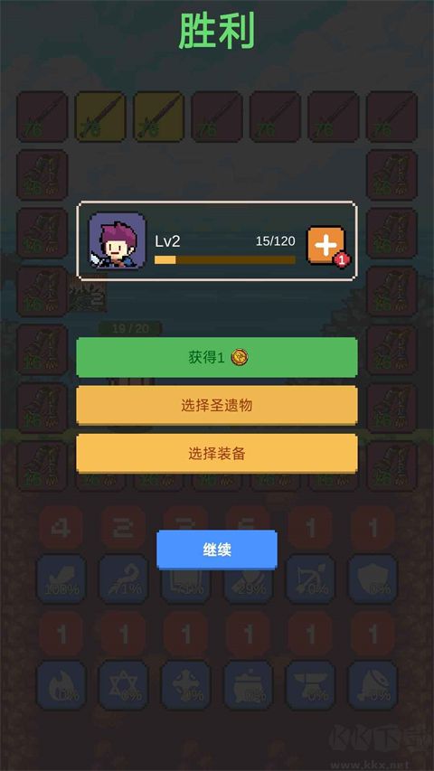 摇奖勇者免广告版