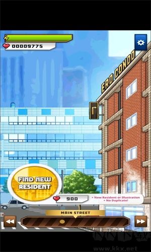 埃罗公寓安卓版