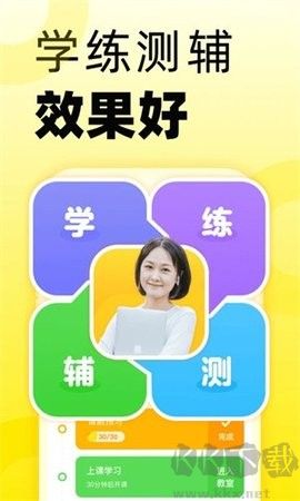 51Talk英语角app安卓版