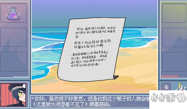 越狱天使单机版