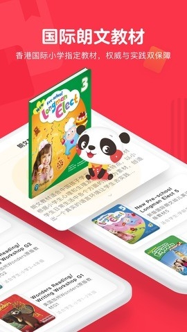 DaDa英语app安卓版