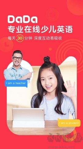 DaDa英语app安卓版