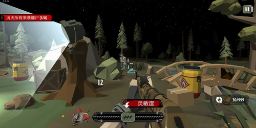 行尸2最新版