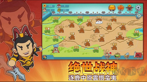 纸片三国名将传游戏