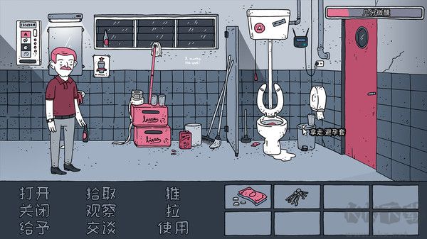 老铁，我啤酒呢最新版