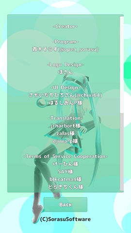初音相机app最新版