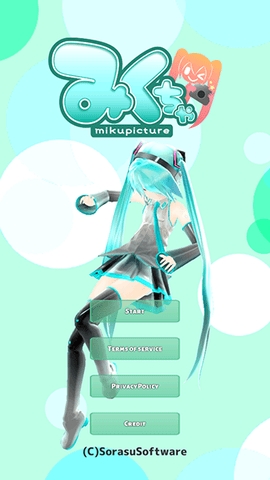 初音相机app最新版