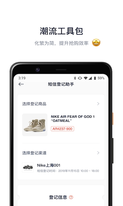探火app专业版