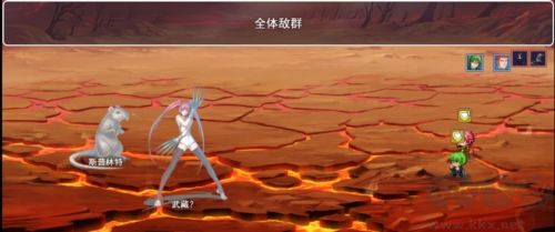 苍炎异闻录像素版