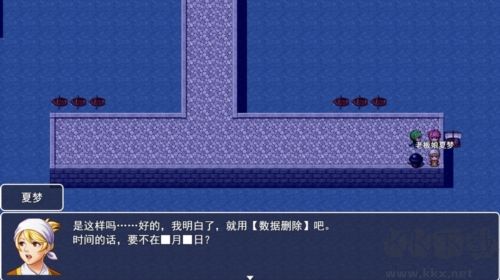 苍炎异闻录像素版